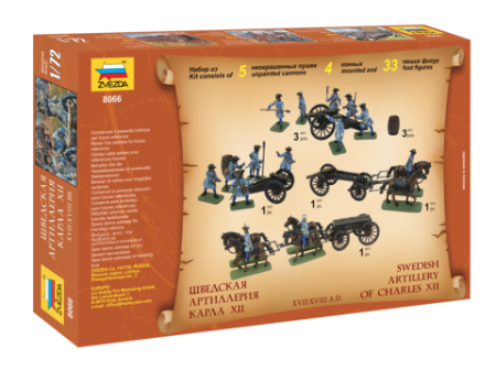 8066 Шведская артиллерия Звезда