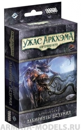 915258HW Ужас Аркхэма Карточная игра: Лабиринты безумия