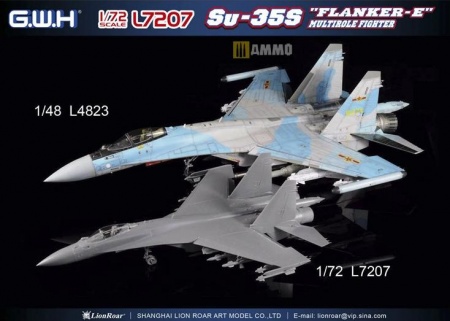 L7207 Самолет СУ-35С Great Wall