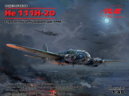 48264 He 111H-20, Германский бомбардировщик ІІ МВ ICM