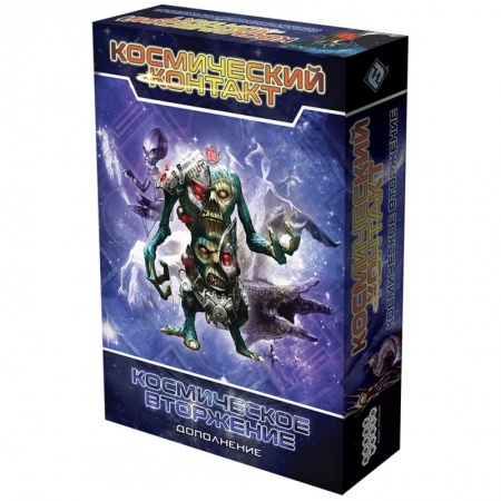 915451HW Космический контакт: Космическое вторжение