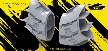 AM72610 ЭВУ Ка-52