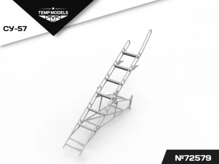 72579TMP СТРЕМЯНКА ДЛЯ СУ-57