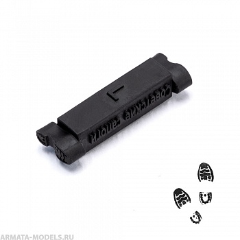 T-066 Штамп Советские сапоги тип1, размер L