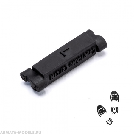 T-066 Штамп Советские сапоги тип1, размер L