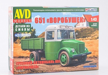 1644AVD Горький 651 “Воробушек”