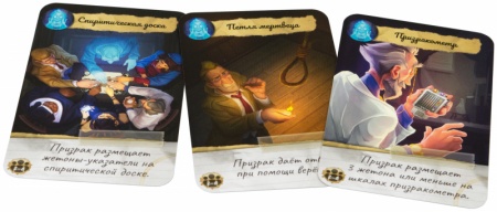 915266HW Паранормальный детектив