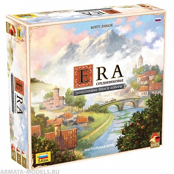 8832 Эра. Реки и дороги