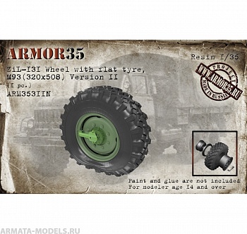 ARM35311N ЗиЛ-131 Колесо спущенное, Тип 2, М93 (1 шт.)