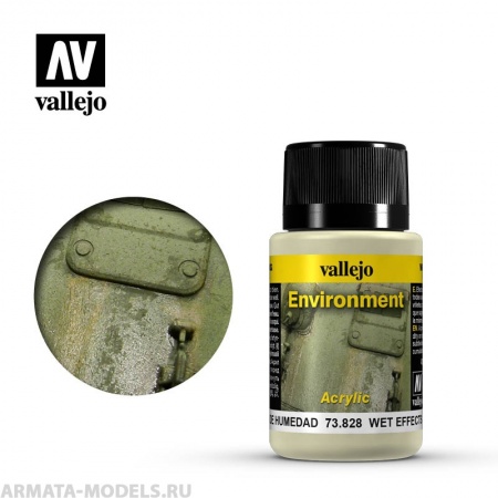 V-73828 Weathering Effects Эффект сырости