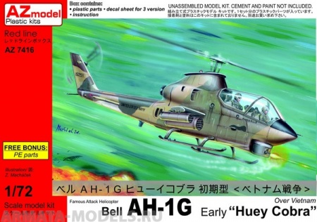 AZ7416 Вертолет Bell AH-1G Early Huey Cobra AZmodel Plastic kits
