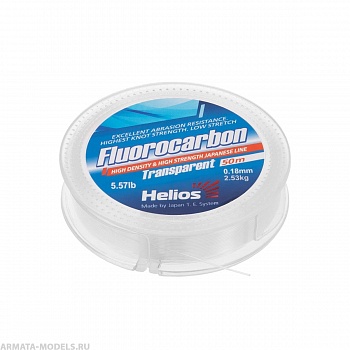 Леска FLUOROCARBON Transparent 0,18mm/50 (HS-FCT 18/50) Helios