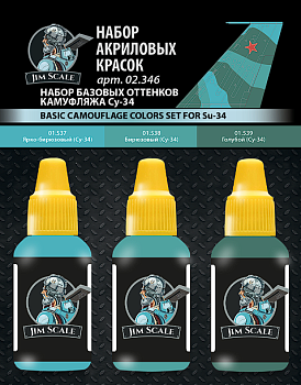02.346JIM Набор базовых оттенков камуфляжа Су-34
