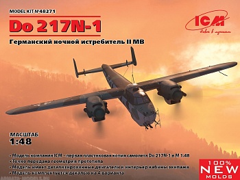 48271 Do 217N-1, Германский ночной истребитель ІІ МВ