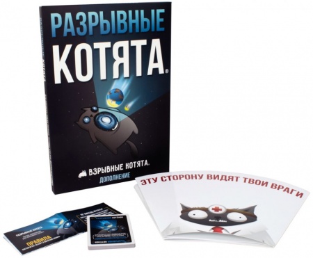 915405HW Настольная игра: Взрывные котята: Разрывные котята