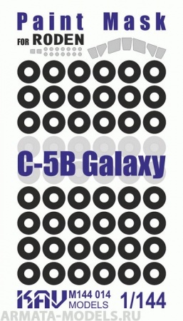 KAVM144014 Окрасочная маска на C-5B Galaxy (Roden)