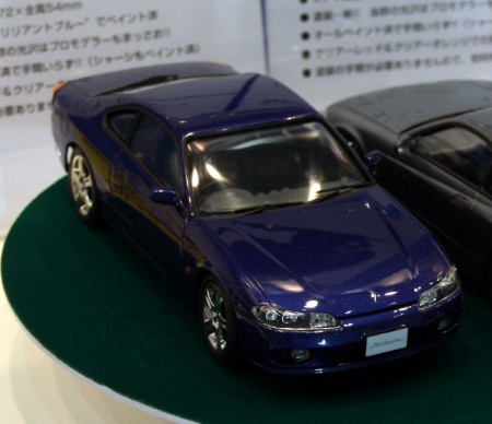 00862 Nissan Silvia Spec.R (Brilliant Blue) Aoshima