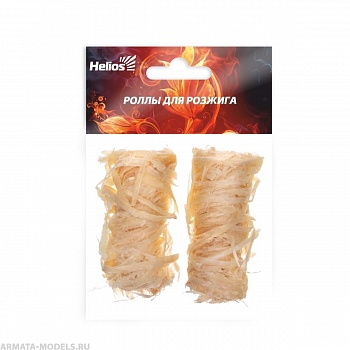 Роллы для розжига 2 шт (HS-RR-2) Helios