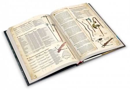 751838HW Fateforge: Летописи Эаны: Книга 1 Искатели приключений