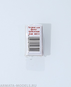 4851J Лезвие для фототравления 4851J Лезвие для фототравления