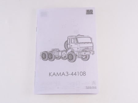 1306AVD Сборная модель Седельный тягач КАМАЗ-44108 AVD Models