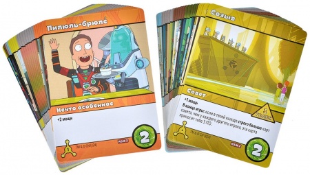 915718HW Рик и Морти Рикбег из Рикшенка