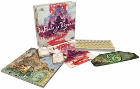 915047HW Битва за Рокуган