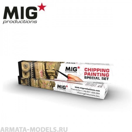 MP1020 Кисть художественная для пластмассовых сборных моделей в наборе  CHIPPING PAINTING SPECIAL SET