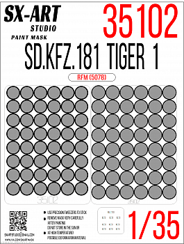 35102SX Окрасочная маска Sd.Kfz.181 Tiger I Initial prod. (RFM)