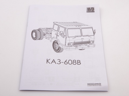 1525AVD Сборная модель КАЗ-608В седельный тягач AVD Models