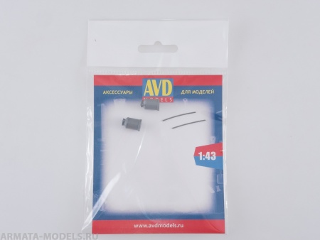 AVD143011302 Бидон, 2 шт