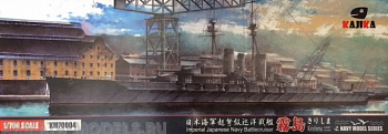 KM70004 WWI IJN Krishima Battlecruiser 1915 KM70004 WWI IJN Krishima Battlecruiser 1915