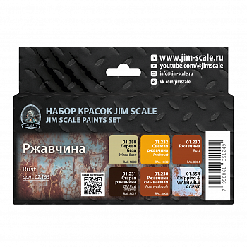 02.166JIM Набор акриловых красок Jim Scale Ржавчина