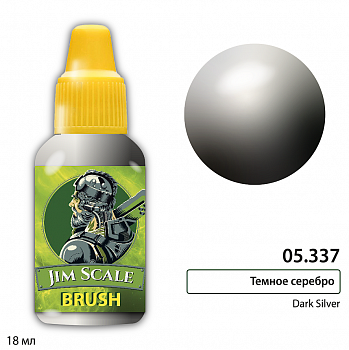 05.337JIM Краска Темное серебро / Dark Silver