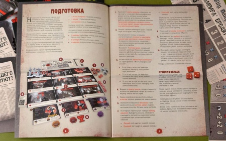 17067fFI Хозяева ночи