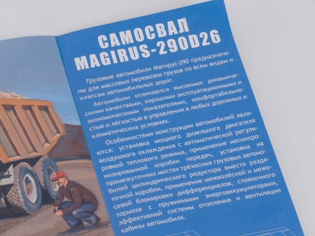 1286AVD Сборная модель Magirus-290D26K самосвал AVD Models
