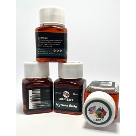 ЭФ10 Эффект Мутная вода, 30 мл