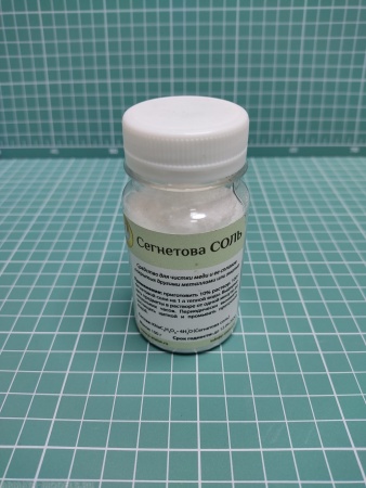 ET97064 Сегнетова соль для чистки меди, 100 гр