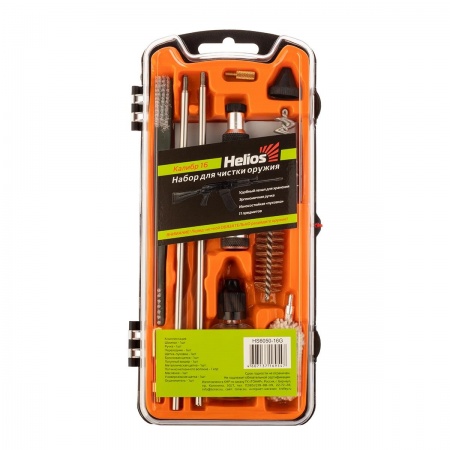 Набор для чистки 16кал. 11 предм., плас. кор. (HS6050-16G) Helios