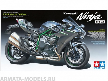 14136T 1/12 Kawasaki Ninja H2 Carbon Tamiya