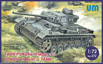 UM272 Танк Panzer III Ausf L