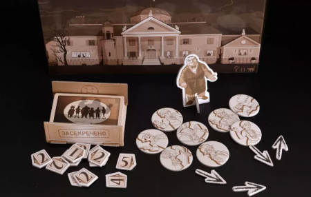 17040fFI Опасные гости: кто убил мистера Уолтона?