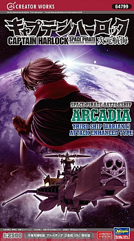 64799-Космический пиратский линкор (третий корабль) Space Pirate Battleship ARCADIA Third ship 64799-Космический пиратский линкор (третий корабль) Space Pirate Battleship ARCADIA Third ship