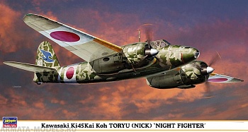 07507-Самолет Ki45Kai Koh TORYU quot;NIGHT
