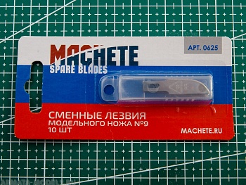 0625MCH Сменное лезвие модельного ножа №9 10 шт 0625MCH Сменное лезвие модельного ножа №9 10 шт