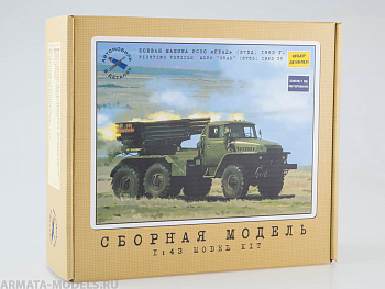 1187KIT Сборная модель Боевая машина РС30 Град (375Д) 1963 г.