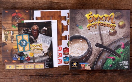 17060fFI Бухта торговцев: Хозяин таверны