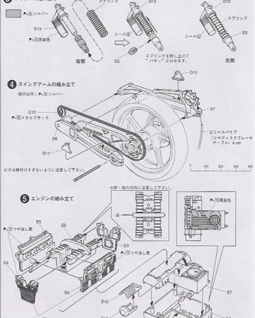 04149 Kawasaki Zephyr Aoshima