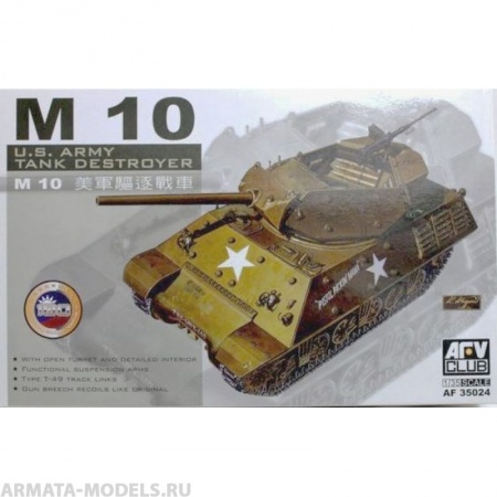AF35024 Танк M-10 AFV CLUB