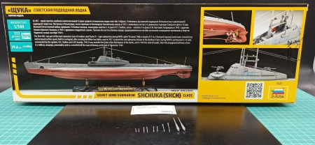 9041PK Советская подводная лодка «Щука»